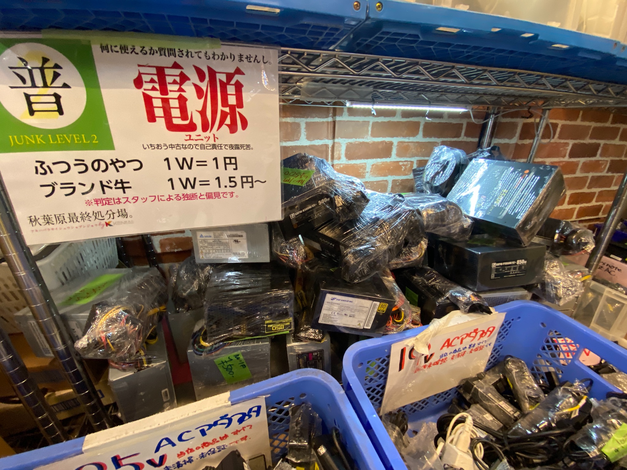 月末処分の為最終値下げ！茶棚 たっぷり90ヶ！お茶飲み比べセット【小川園】 | ちいきの逸品 by