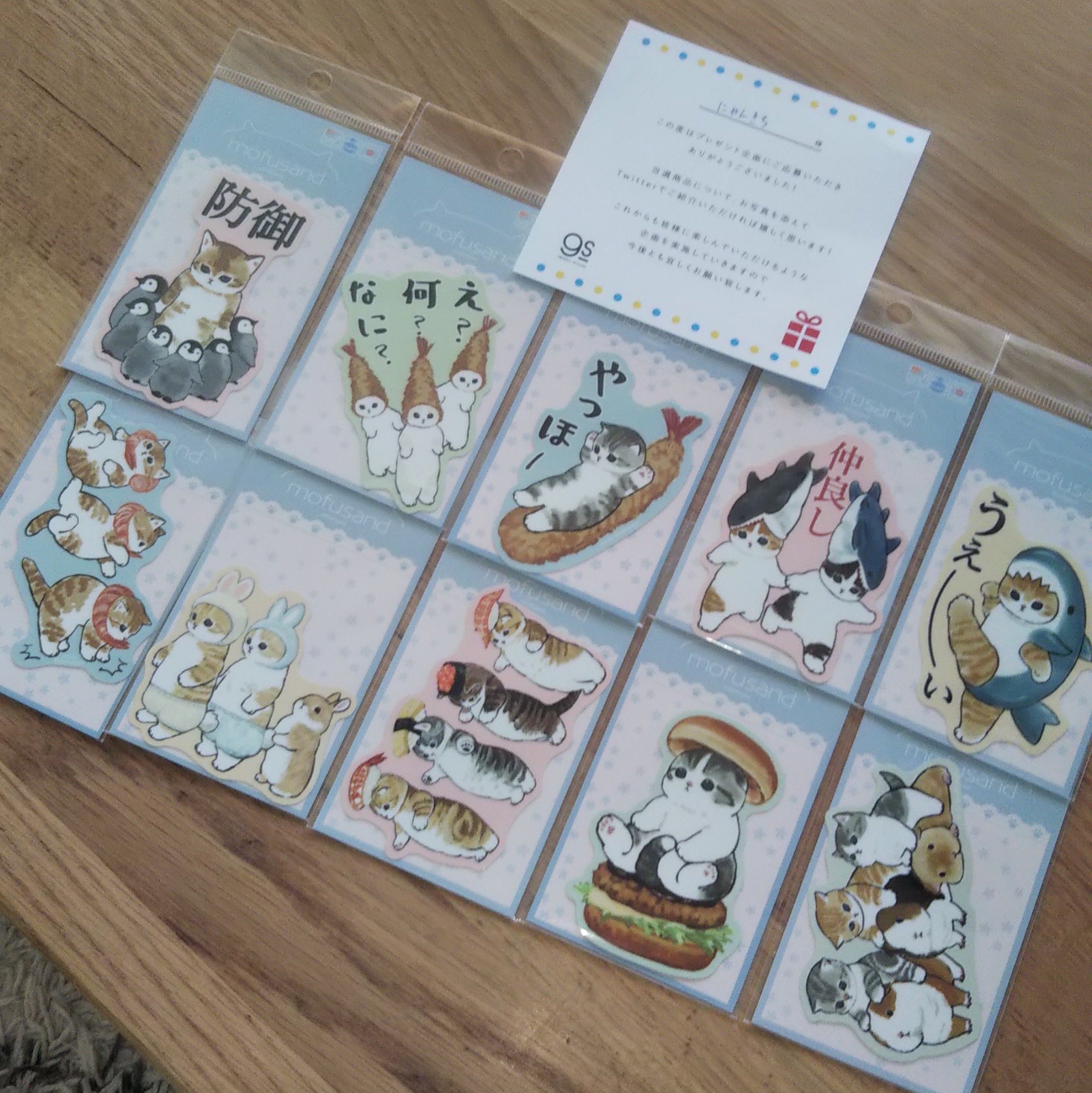 ゼネラルステッカー Generalsticker Twitter
