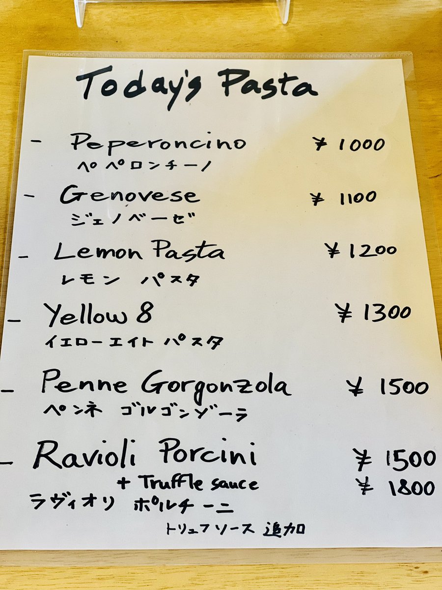 umikaze8jo's tweet photo. 今日は南原yellow8 @yellow8cafe のかわいい店長に会いに行き(取材)おすすめの八丈フルーツレモンパスタを食べたらびっくりするぐらい美味しかったです！😋
#yellow8 #イエロー8 #南原千畳敷 #八丈島 #レモンパスタ #八丈フルーツレモン https://t.co/42xzpTcScm
