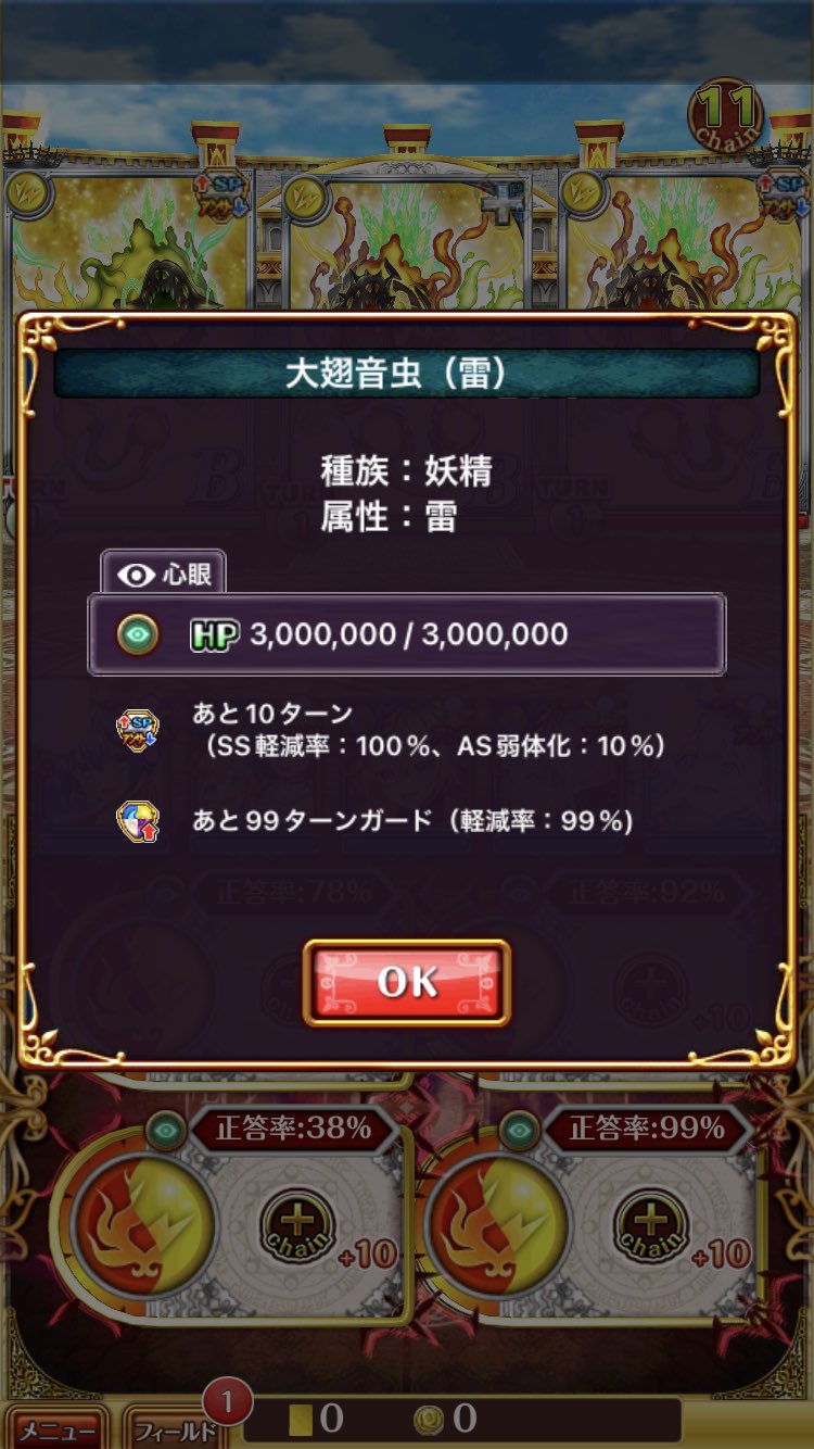 黒猫のウィズ攻略 Gamewith これは 今回のイベ覇は火のダブルasデッキ濃厚 黒ウィズ T Co Tn8kgv6eor Twitter