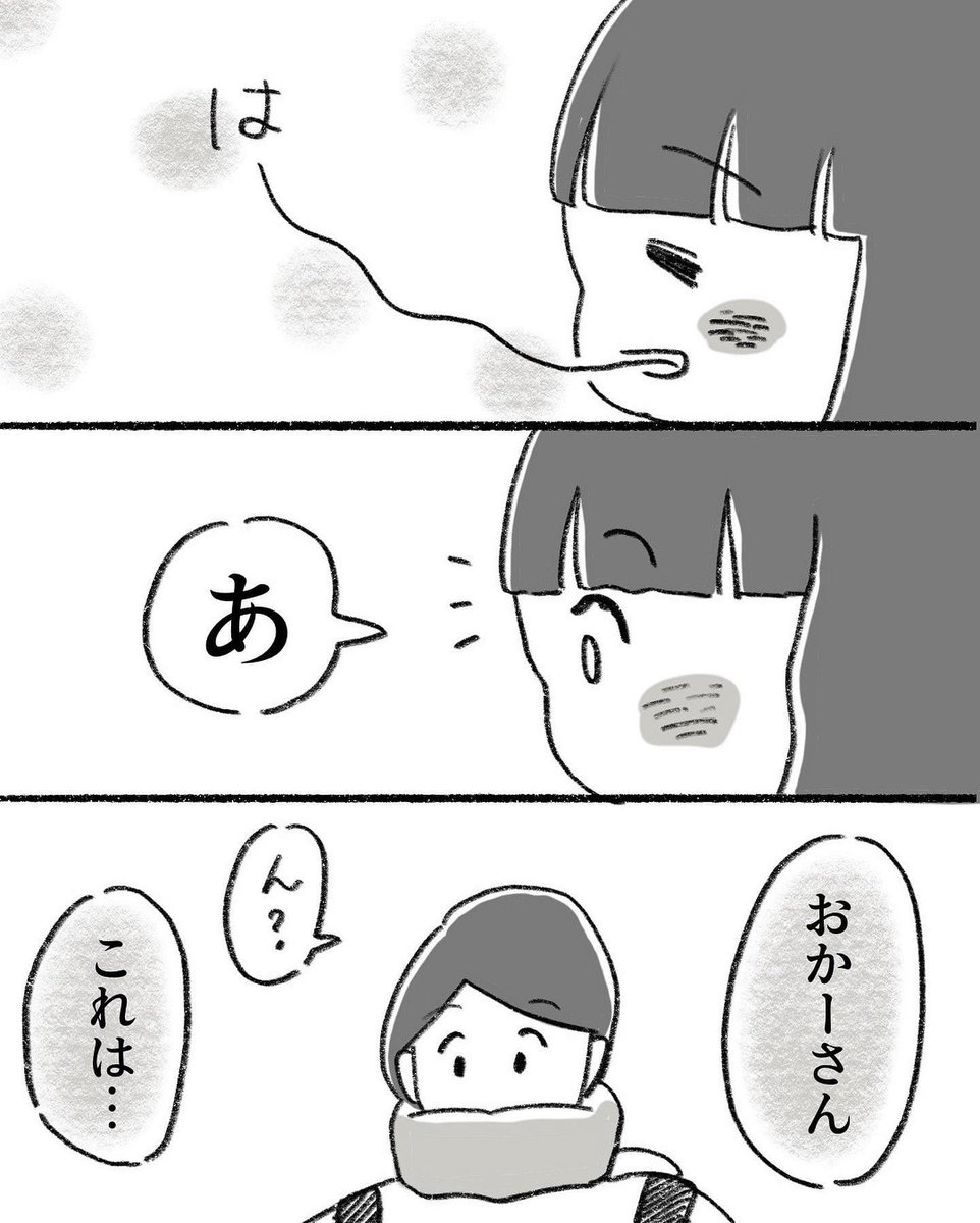 ちーちゃんのセンスホント好き🥰

#漫画がよめるハッシュタグ 