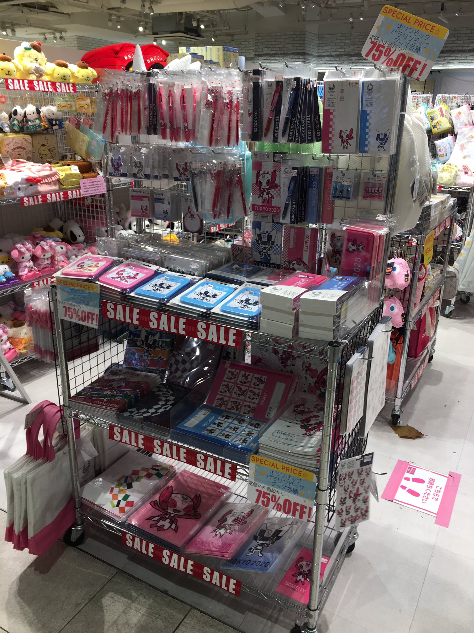 へぶんさん 渋谷マルイ キャラクターストア再来してます ミライトワ ソメイティ ミラソメ存続希望 T Co Bprzls56oa Twitter