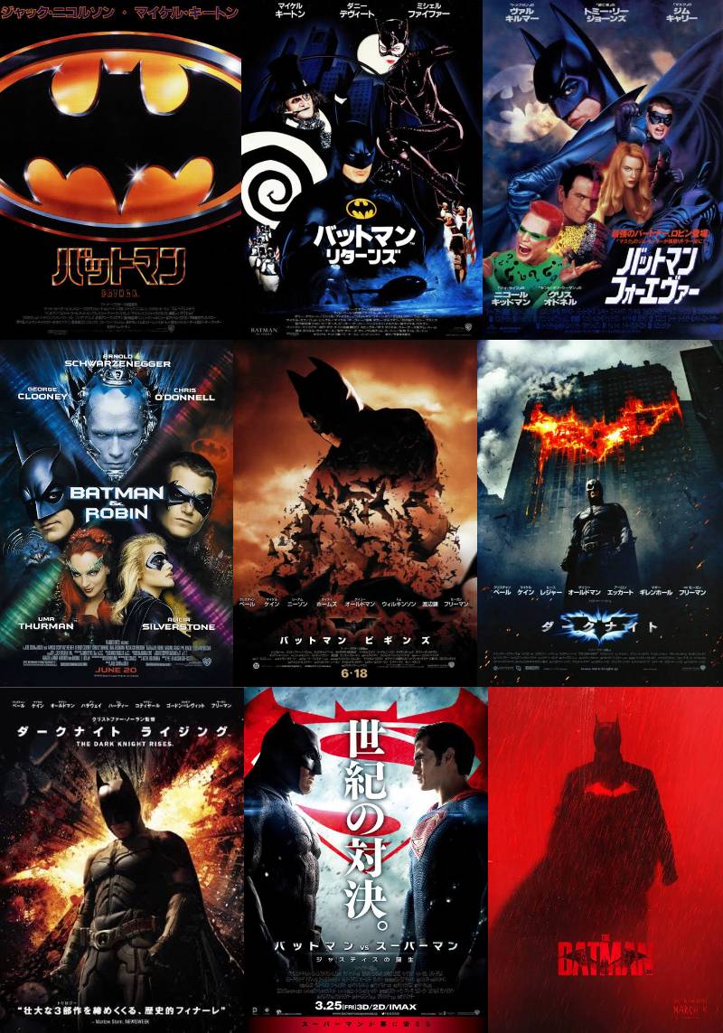 バットマン ビギンズ 最新情報まとめ みんなの評価 レビューが見れる ナウティスモーション