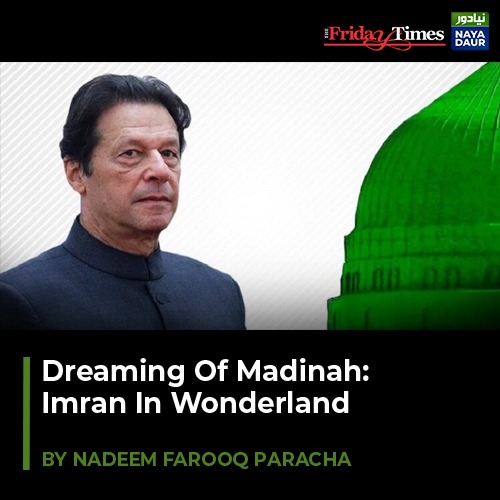 TFT_'s tweet photo. #PMKhan is following a path tried by others before him: intense #religiousrhetoric and #romanticising an imagined past to cover up for #policyfailures of today, writes #NadeemFarooqParacha
For more, Visit: https://t.co/QP0UxwT5F3 #dreamingofmadina @TFT_ https://t.co/yq3D0YDTGt