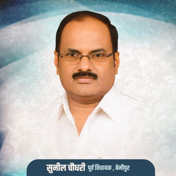 ErAshishJha's tweet photo. Many many happy returns of the day @sunilbenipur Sir Happy birthday to the most innovative person in politics today! https://t.co/UiTGdWagqT
