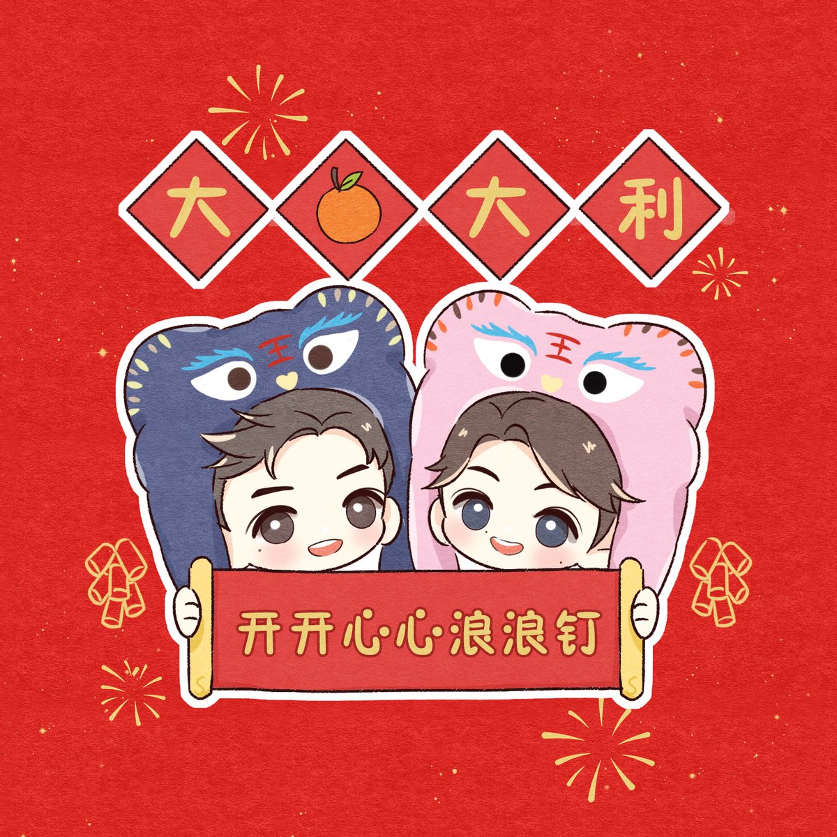 S_chang_S's tweet photo. #浪浪钉 #俊哲 https://t.co/vZTaY2GgJ8