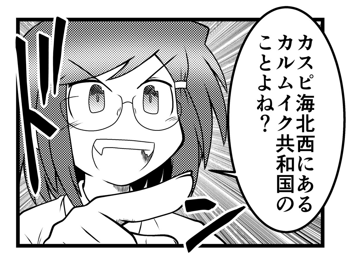ともあれ今月の『氷室の天地』最新話は2年の修学旅行顛末と、その思い出話を聞く弓道部の面々のようす。

美綴実典の「間桐桜とお近づきになりたい大作戦」は成功するのか!?
大作戦言うほどのことはしてない。 