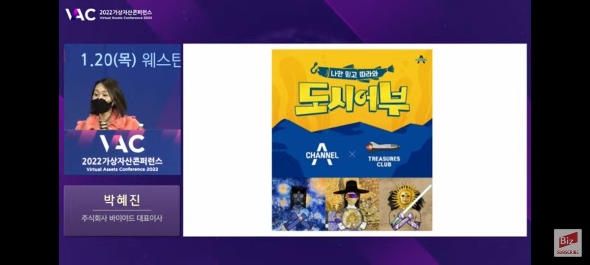 xxklaytn's tweet photo. (트레져스 이야기-1)

nft도 선택과 집중이 필요한 시기
🙏check list
1.로드맵을 잘 이행하는지 
2.운영진이 투명하고 개발에 차질이 없는지
3.대기업과 협업하고 있는지
4.결속력이 강한 커뮤니티가 있는지

-트레져스는 이미 완성형-
#NFT #KLAY #NFTCommunity #트레져스클럽 https://t.co/zxEiLRdS6J