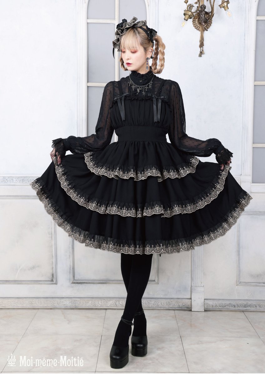 Moi-meme-Moitie シャンデリアレース3段ティアードJSK Moi meme Moitie