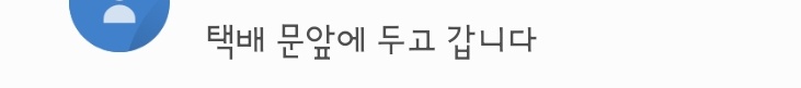 와십으아아아ㅏ아아아나빨리 집보내줘 봐야대 몇년동안 기다린 내종이책