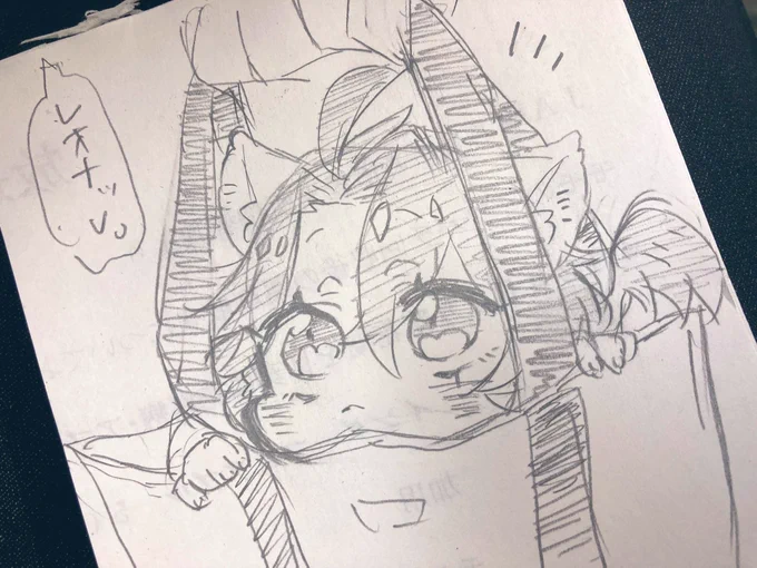 あざといネコチャン 