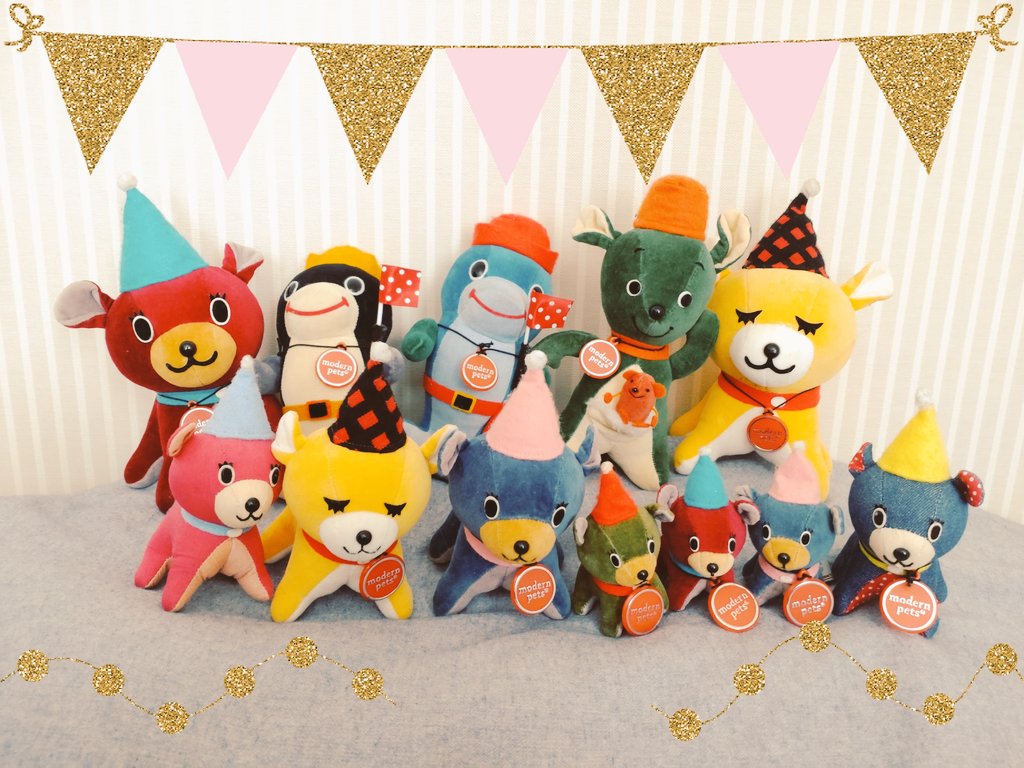 petitys's tweet image. モダンペット集めてたなー。久々に出して写真撮ってまたしまわれた。
#モダンペット
#modernpets