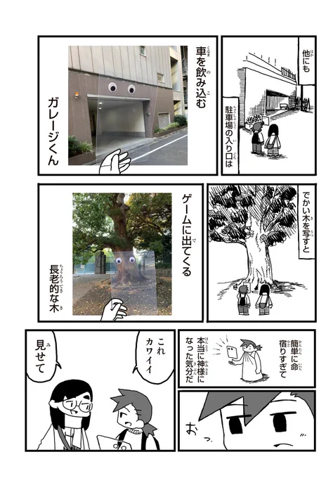 (2/2) 
