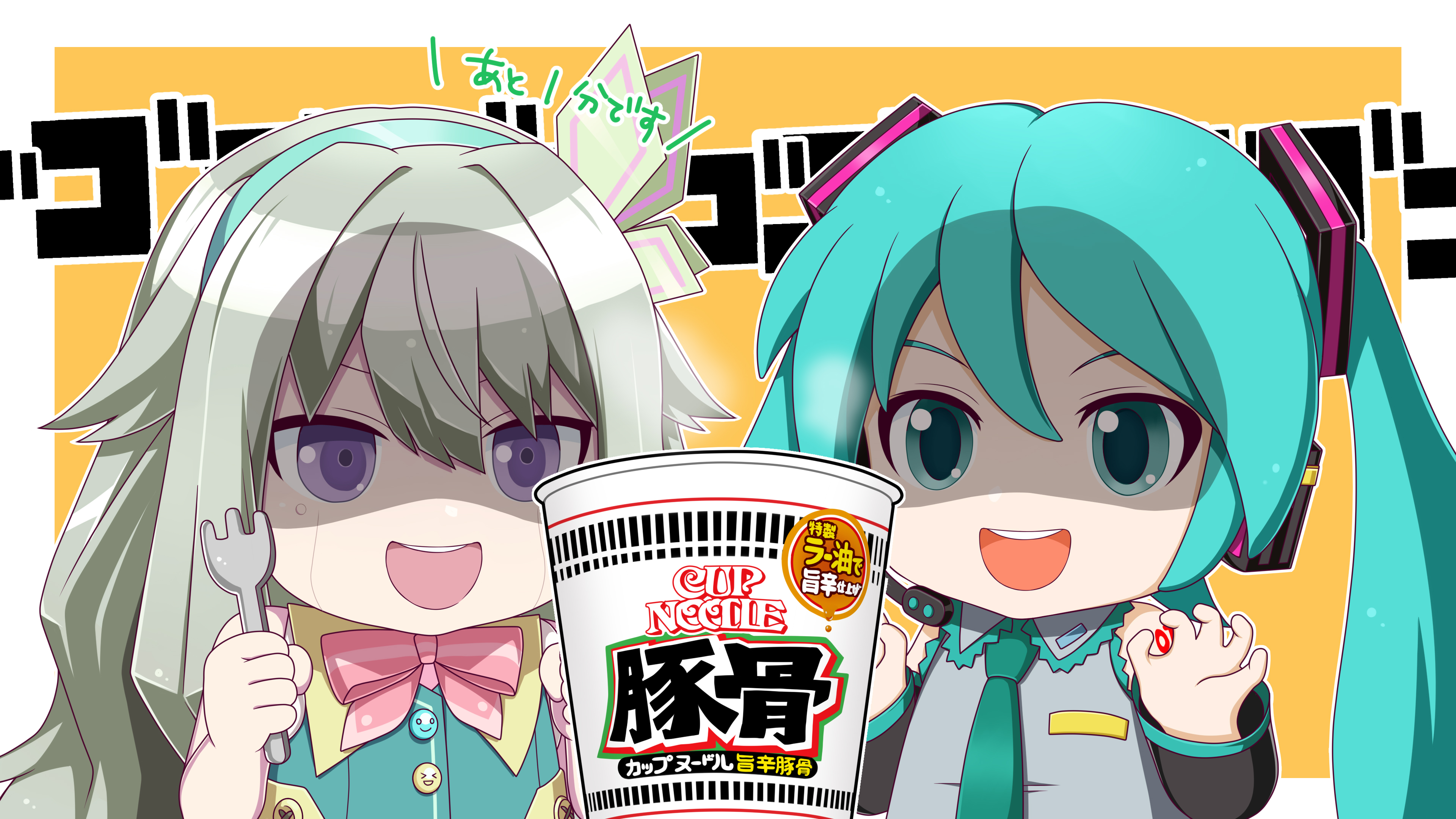 カップヌードルのセカイ Twitter Search Twitter