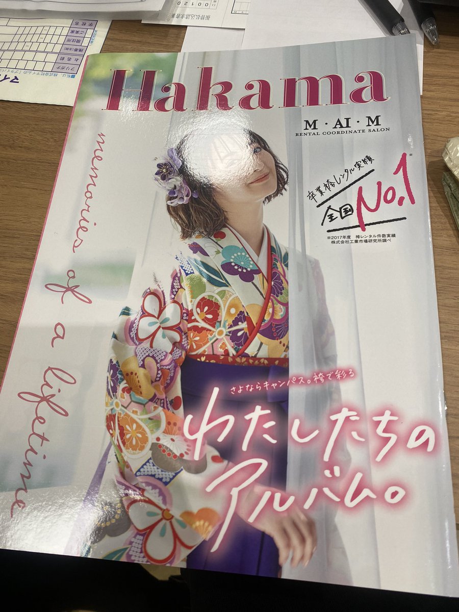 osionosuke's tweet photo. Yo! https://t.co/aOZ3vOcan5