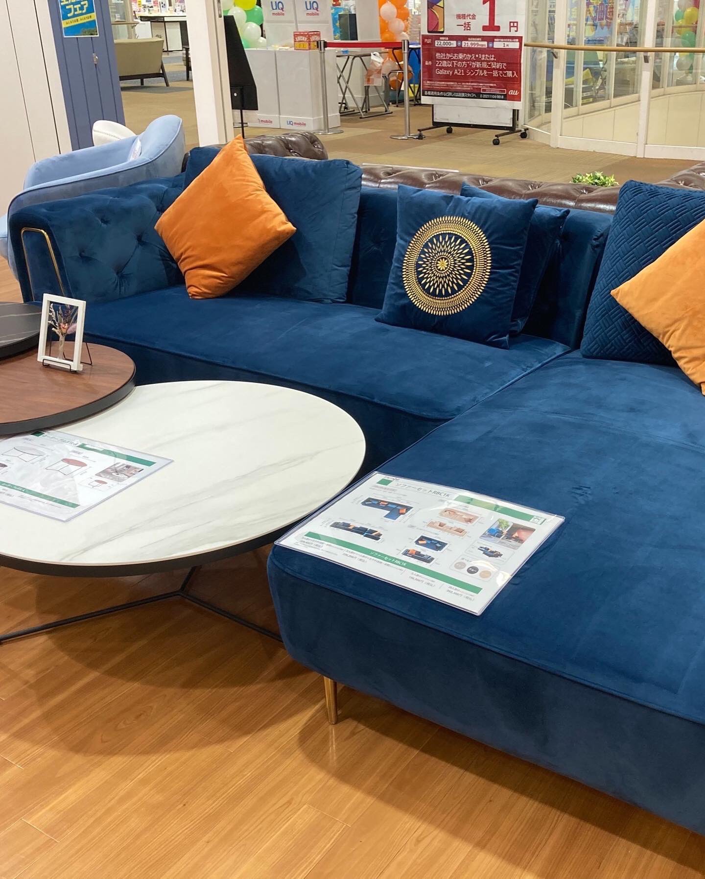 三人掛け姫系ソファ【イオンモールMUTUKI実店舗】