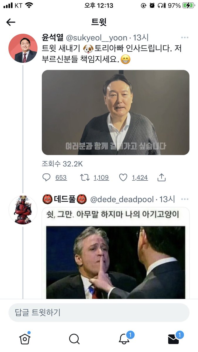 뎃푸리님 때문에 바닥 구르며 웃다가 우는 중 ㅋㅋㅋㅋㅋ