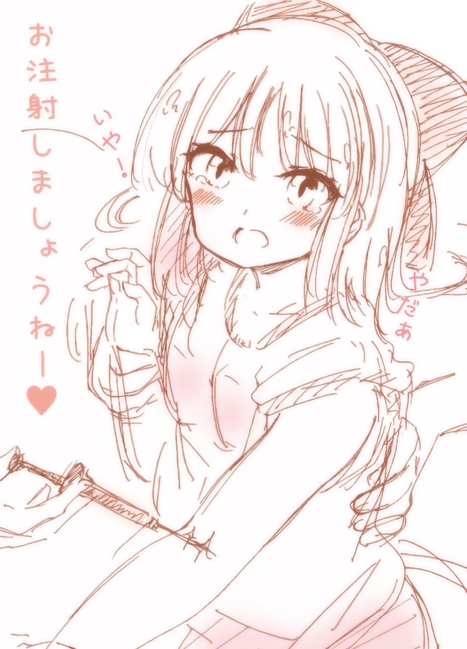 ほたるる 落書き 女の子イラスト お注射しましょうねー O T Co Ogtufnvjka Twitter