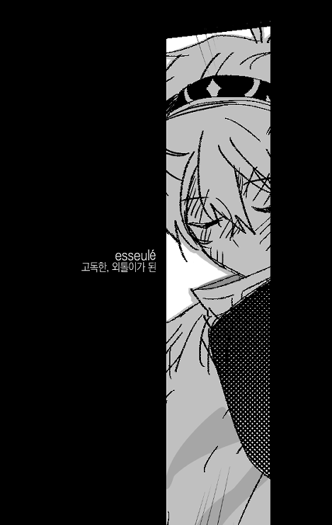 2018. 01 프리드 이름 테마 앤솔로지에 참여한 개인 원고 유료발행하였습니다~ 
posty.pe/jsogu1