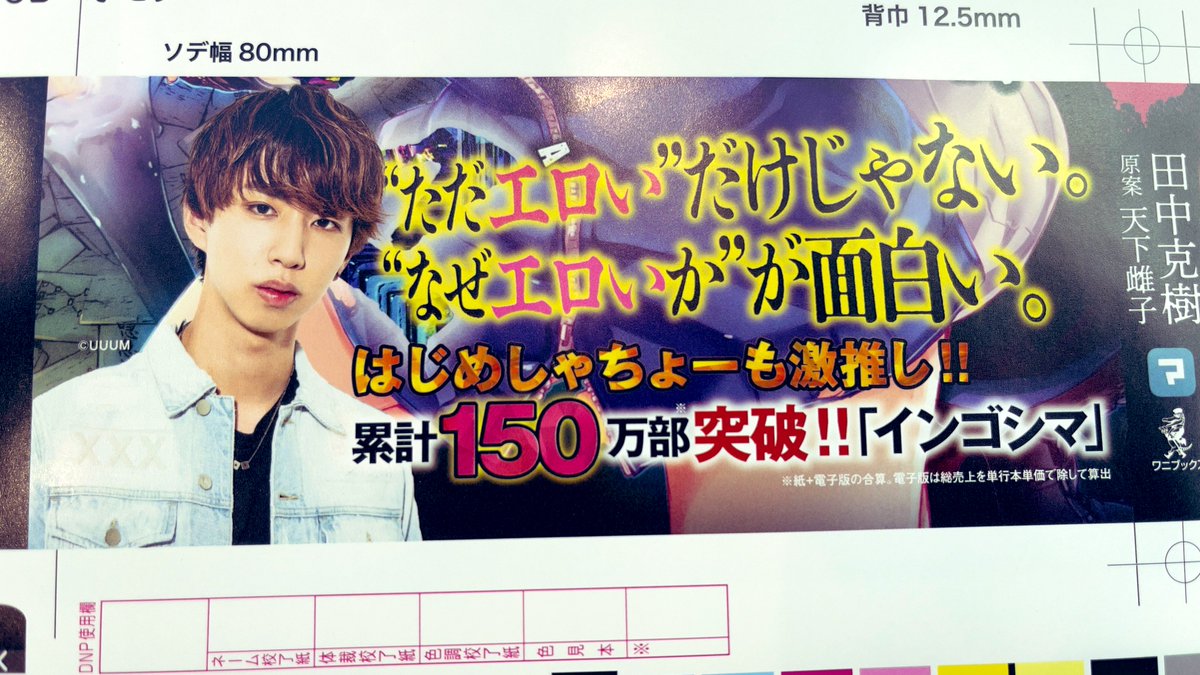 田中 克樹 Yoshiki Manga Yo Shi Ki Twitter