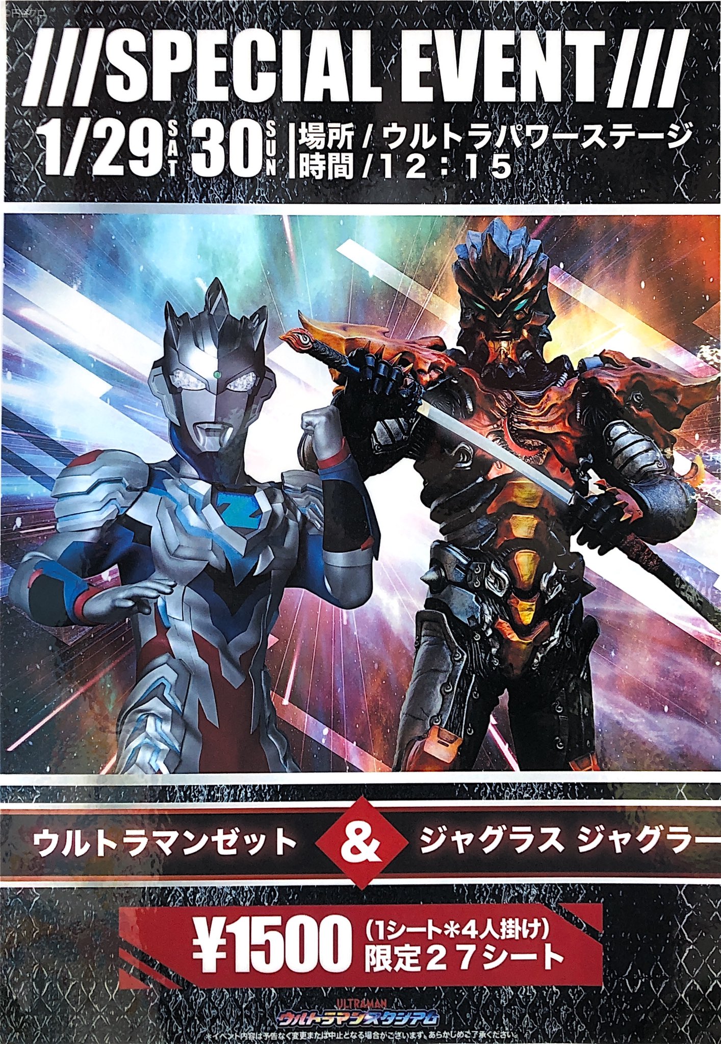 ジャグラスジャグラー1:1蛇心剣(模造刀、木製)製作依頼受付専用 eva