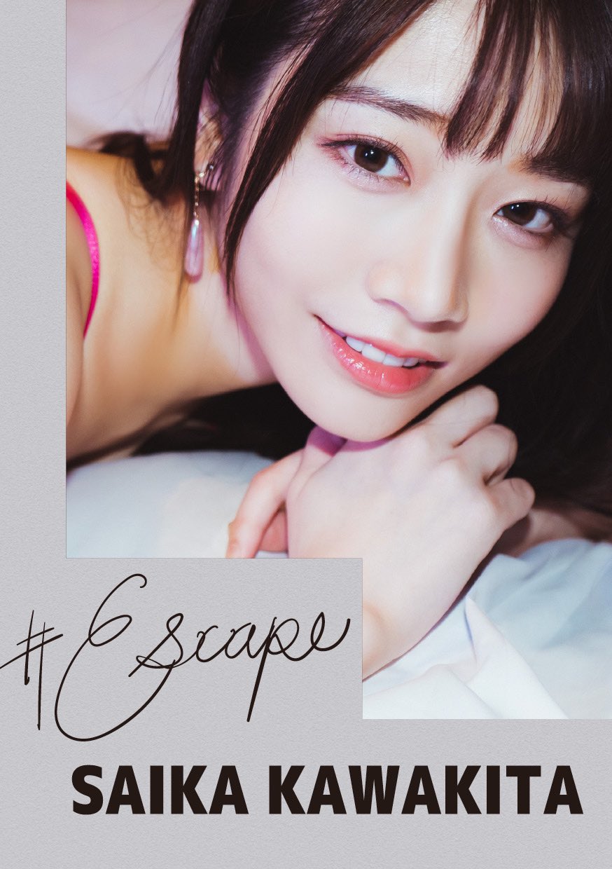 河北彩伽（彩花） 写真集 とられち ★幻の絶版★イベント会場限定品 Yahoo!オークション - 超絶レア 河北彩花（河北彩伽） 写真集 と