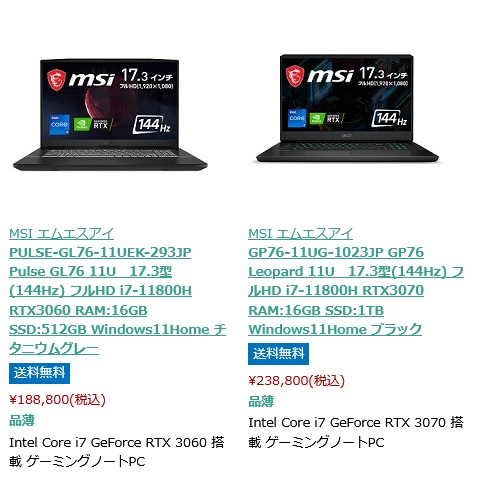 週末お値下げ】G-tune core i7 16GBメモリ搭載ゲーミングノート