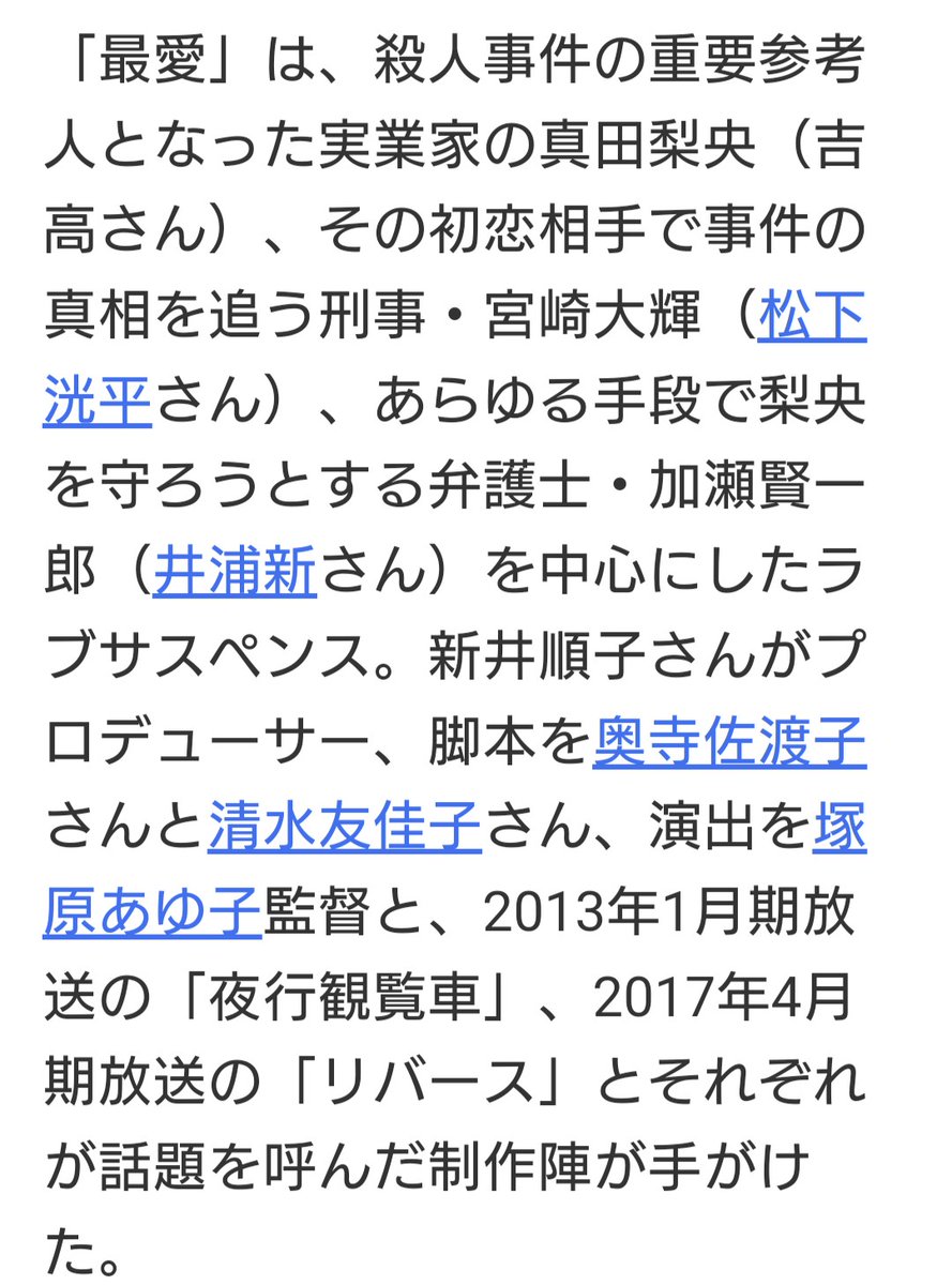 夜行観覧車 安田章大 最新情報まとめ みんなの評価 レビューが見れる ナウティスモーション 夜行観覧車 安田章大 最新情報まとめ みんなの評価 レビューが見れる ナウティスモーション