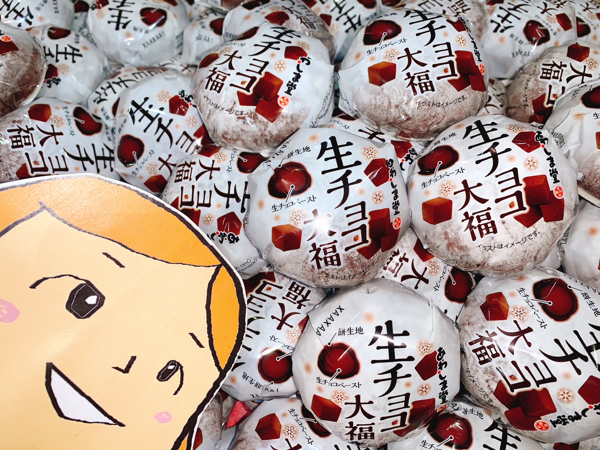 あわしま堂 京都直売所 Awashimado Sano Twitter