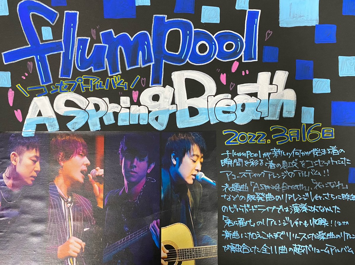 Natsume Tamagonmofu1001 Twitter