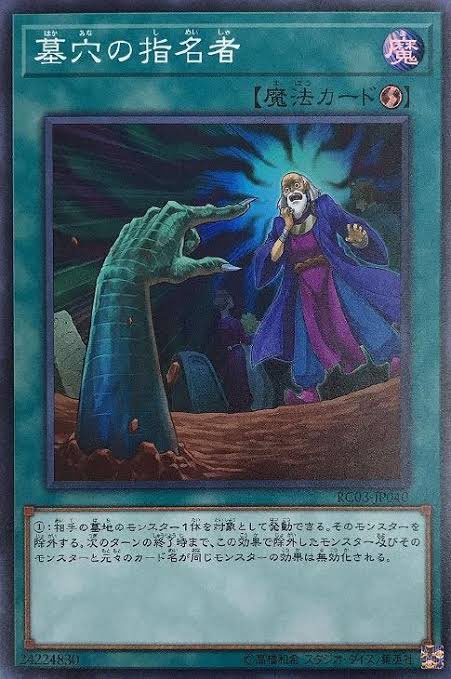 Demit4S's tweet photo. エルドリッチ環境になるなら指名者入れるべきか？ https://t.co/3zyq5GQEyU