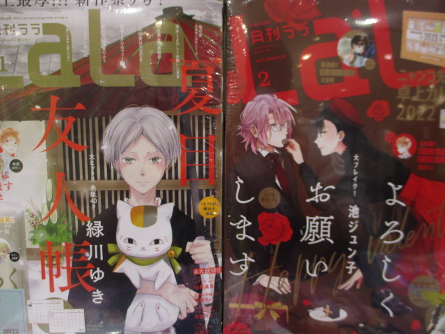 アニメイト和歌山 書籍入荷情報 はいふり 9巻 ガルパン ガールズ パンツァー もっとらぶらぶ作戦です 17巻 くちべた食堂 角川 から Mfコミックス Beamコミックス が入荷しましたーー 是非お買い求めくださいワカ T Co