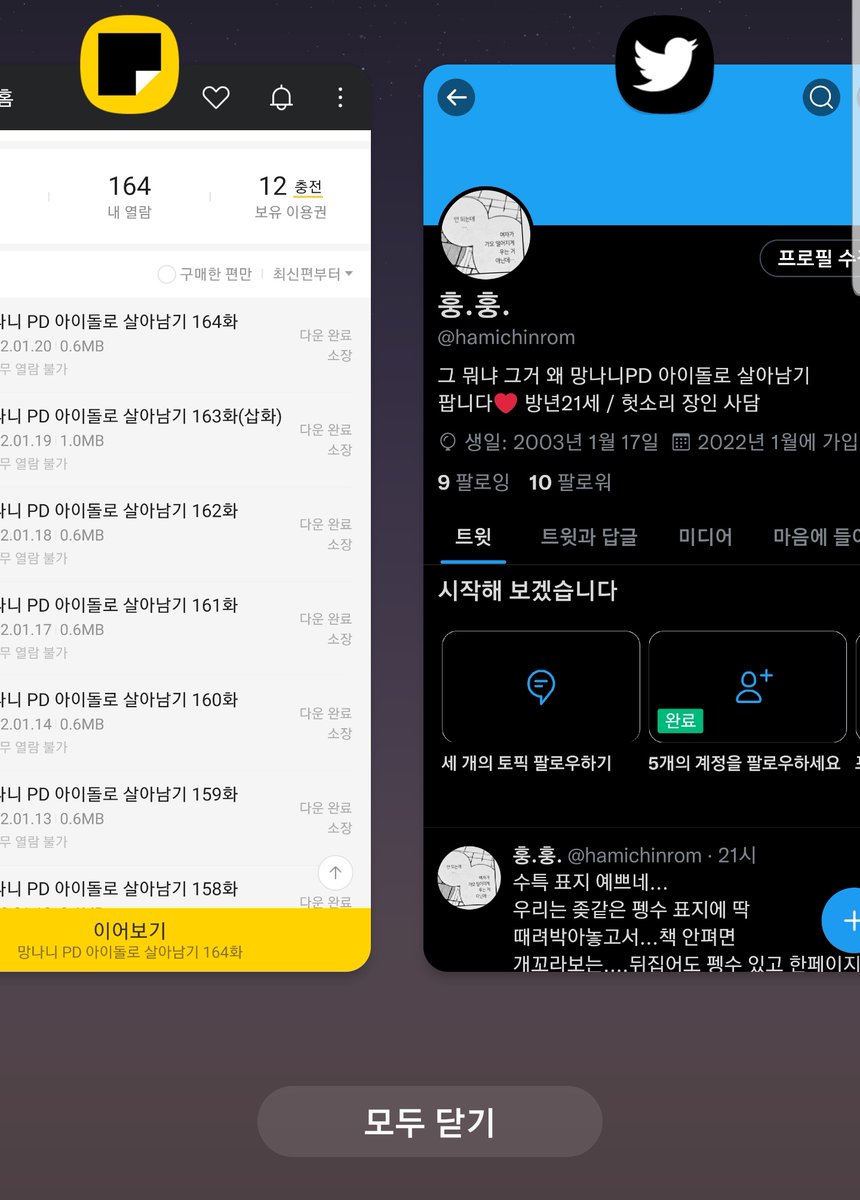 hamichinrom's tweet photo. 구매인증 https://t.co/Ey5MwCoq7R