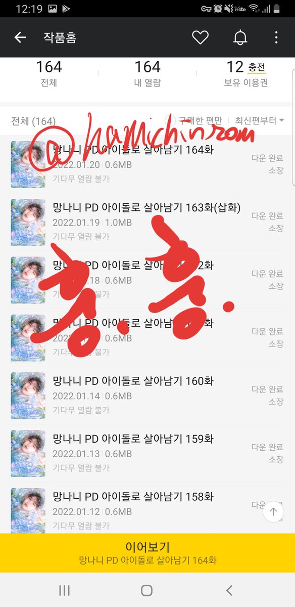 hamichinrom's tweet photo. 구매인증 https://t.co/Ey5MwCoq7R