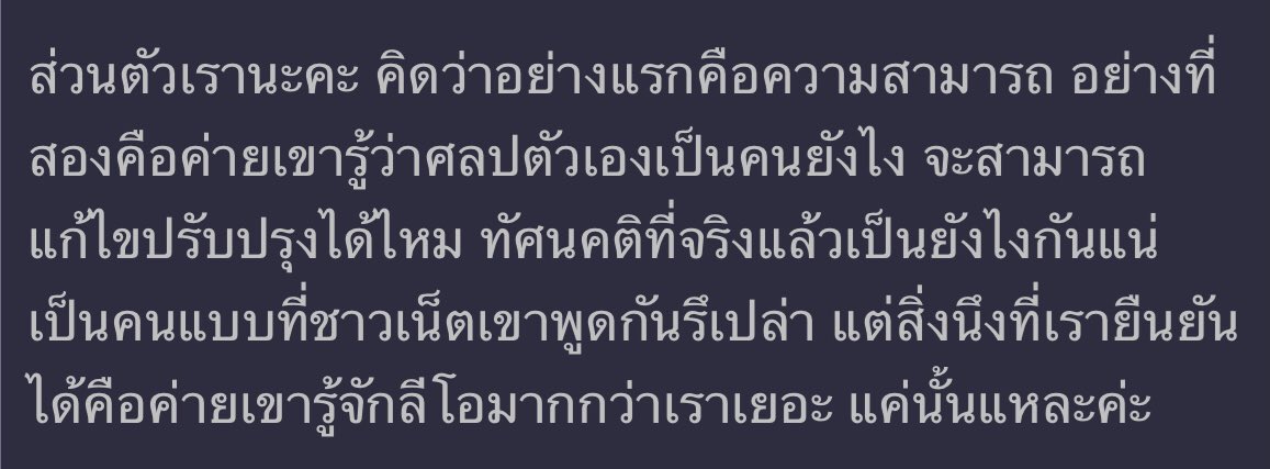 miximaboo's tweet photo. ชอบความคิดเห็นคุณคนนี้ 😭 https://t.co/rDn4guqkbl
