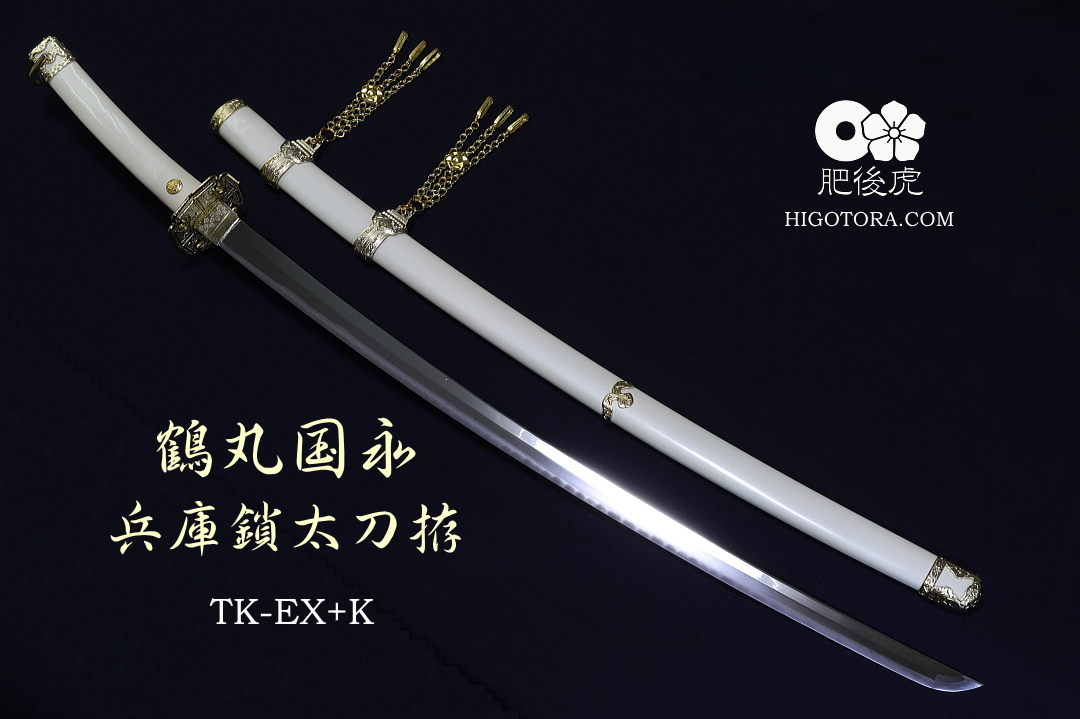 肥後虎 脇田 Higotorawakita Twitter