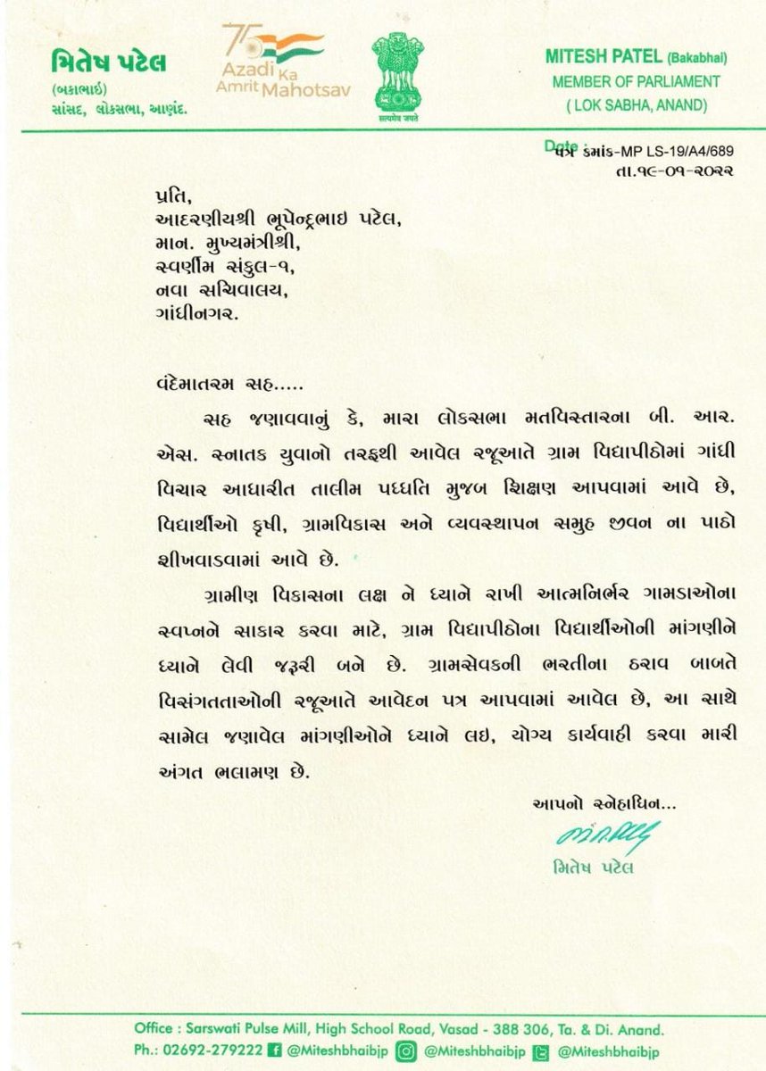 rabariveer21's tweet photo. #ગ્રામસેવક 11/01/22નું નોટીફીકેશન રદ કરી 01/01/18ના ઠરાવ મુજબ ભરતી કરો.
જે પદનો હેતુજ ગ્રામવિદ્યાપીઠોના વિદ્યાર્થીઓ થકી સાકાર થાય છે ત્યારે અન્ય ડિગ્રીનો સમાવેશ કેટલો વ્યાજબી? @brijeshmeja1 @GujPRHDept @mansukhmandviya @PRupala @vmittra @drmanishdoshi @inc_manharpatel 
@Vivekdoza https://t.co/6DSJ6XTCpo