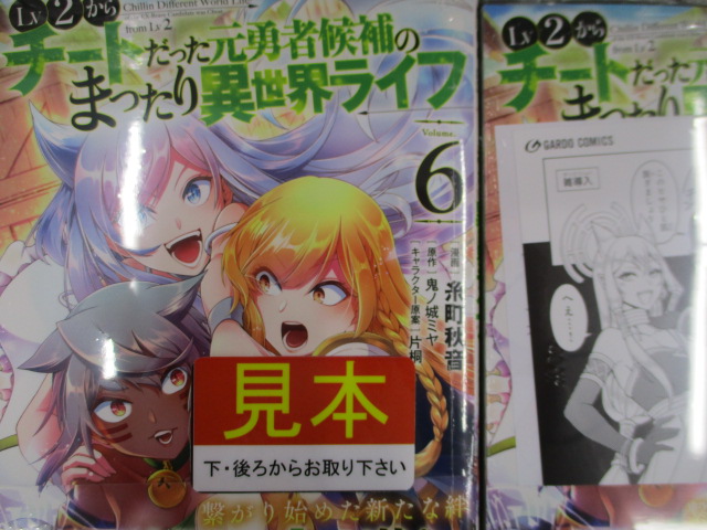 アニメイト和歌山 書籍入荷情報 はいふり 9巻 ガルパン ガールズ パンツァー もっとらぶらぶ作戦です 17巻 くちべた食堂 角川 から Mfコミックス Beamコミックス が入荷しましたーー 是非お買い求めくださいワカ T Co