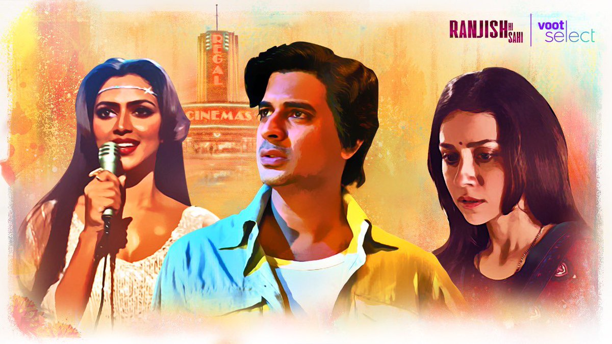 PushpdeepBhardw's tweet photo. We hope you all are enjoying the time travel to 70s Bollywood! Let us know what you love the most about #RanjishHiSahi, streaming now on @VootSelect. 
Created by @maheshfilm

Written and directed by @pushpdeepbhardwaj https://t.co/6MudKAuZsN