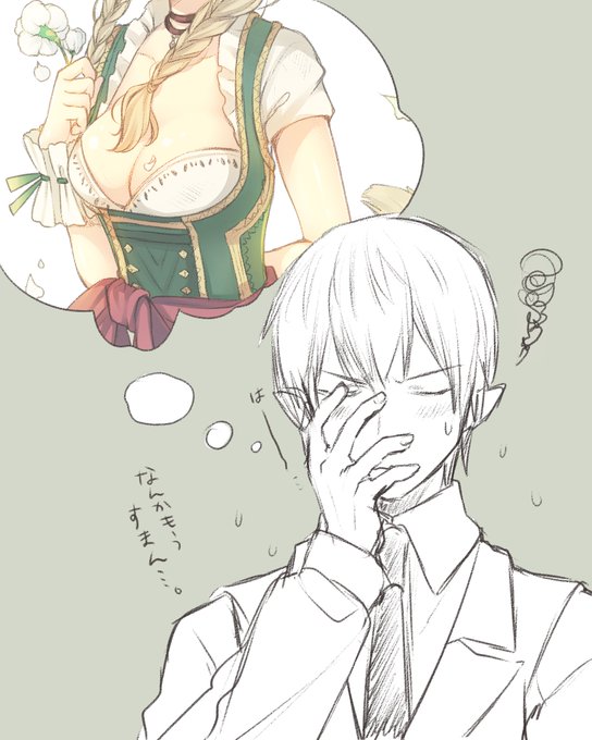 ディアンドルのtwitterイラスト検索結果
