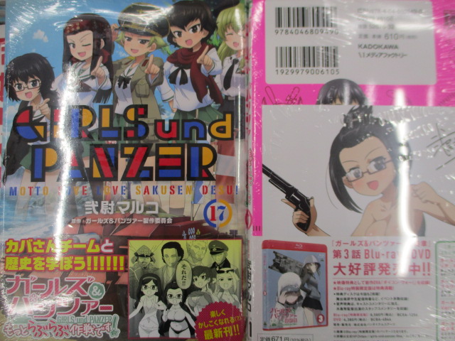 アニメイト和歌山 書籍入荷情報 はいふり 9巻 ガルパン ガールズ パンツァー もっとらぶらぶ作戦です 17巻 くちべた食堂 角川 から Mfコミックス Beamコミックス が入荷しましたーー 是非お買い求めくださいワカ T Co