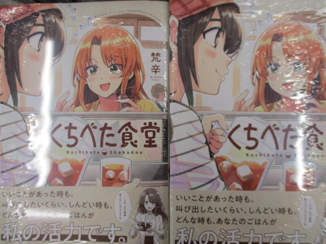 アニメイト和歌山 書籍入荷情報 はいふり 9巻 ガルパン ガールズ パンツァー もっとらぶらぶ作戦です 17巻 くちべた食堂 角川 から Mfコミックス Beamコミックス が入荷しましたーー 是非お買い求めくださいワカ T Co