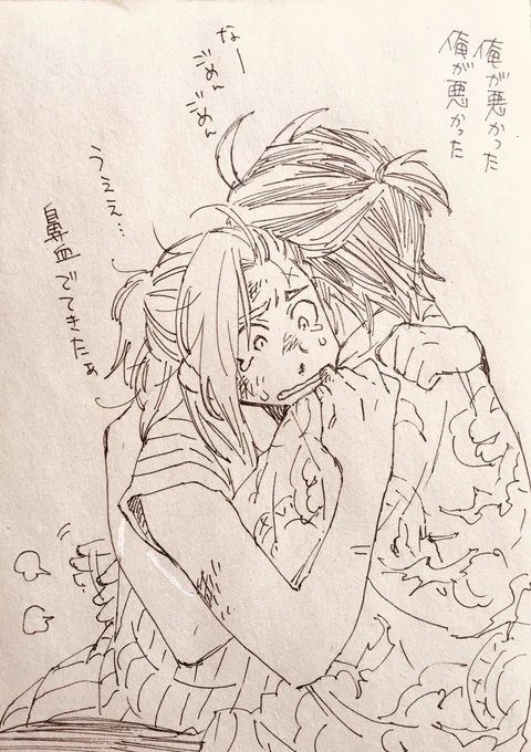 にいちゃんが 