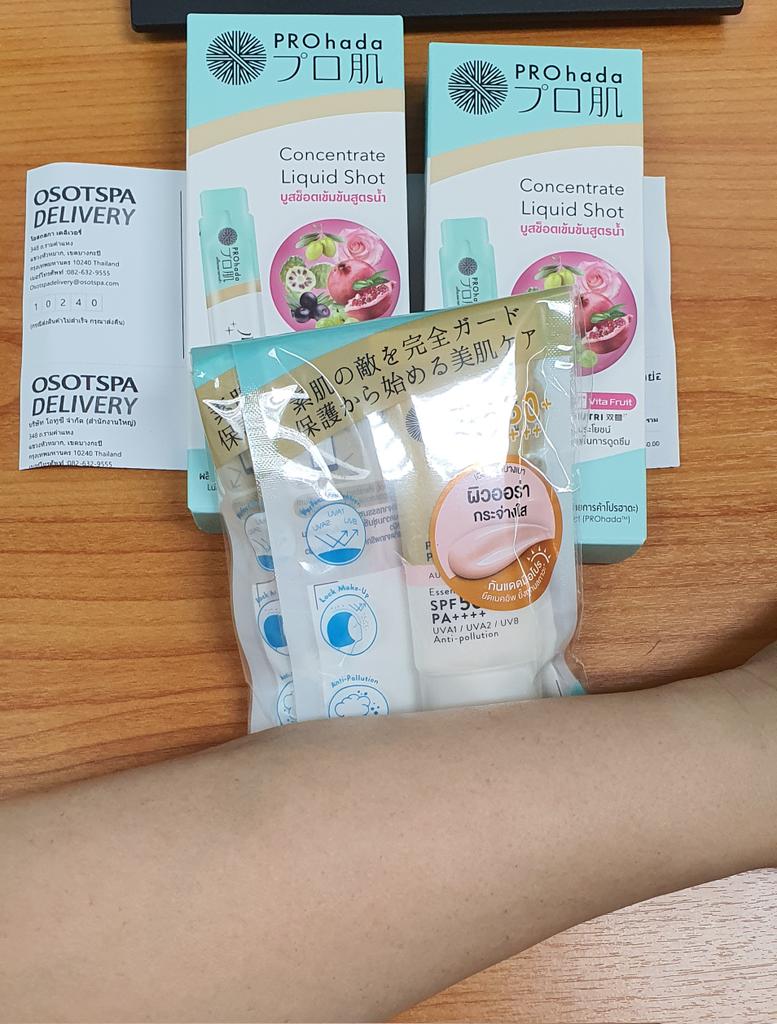MukkymonkeyM's tweet photo. ได้รับ #PROhada แล้วเลยเก็บหลักฐานก่อนใช้ไว้ก่อน ต่อไปจะมีผิวออร่า กระจ่างใส 🤗🤗 https://t.co/Km6MksR6CI