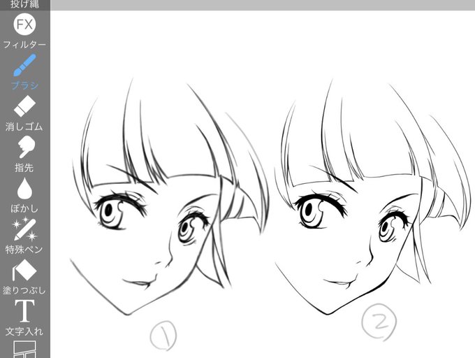 どっちで描こうか悩み中🤔 