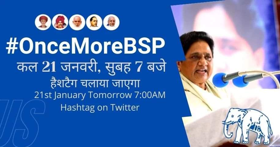 soban1614's tweet photo. #OnceMoreBSP Jaibhim. Once again #Behanji https://t.co/WzECd049Wt