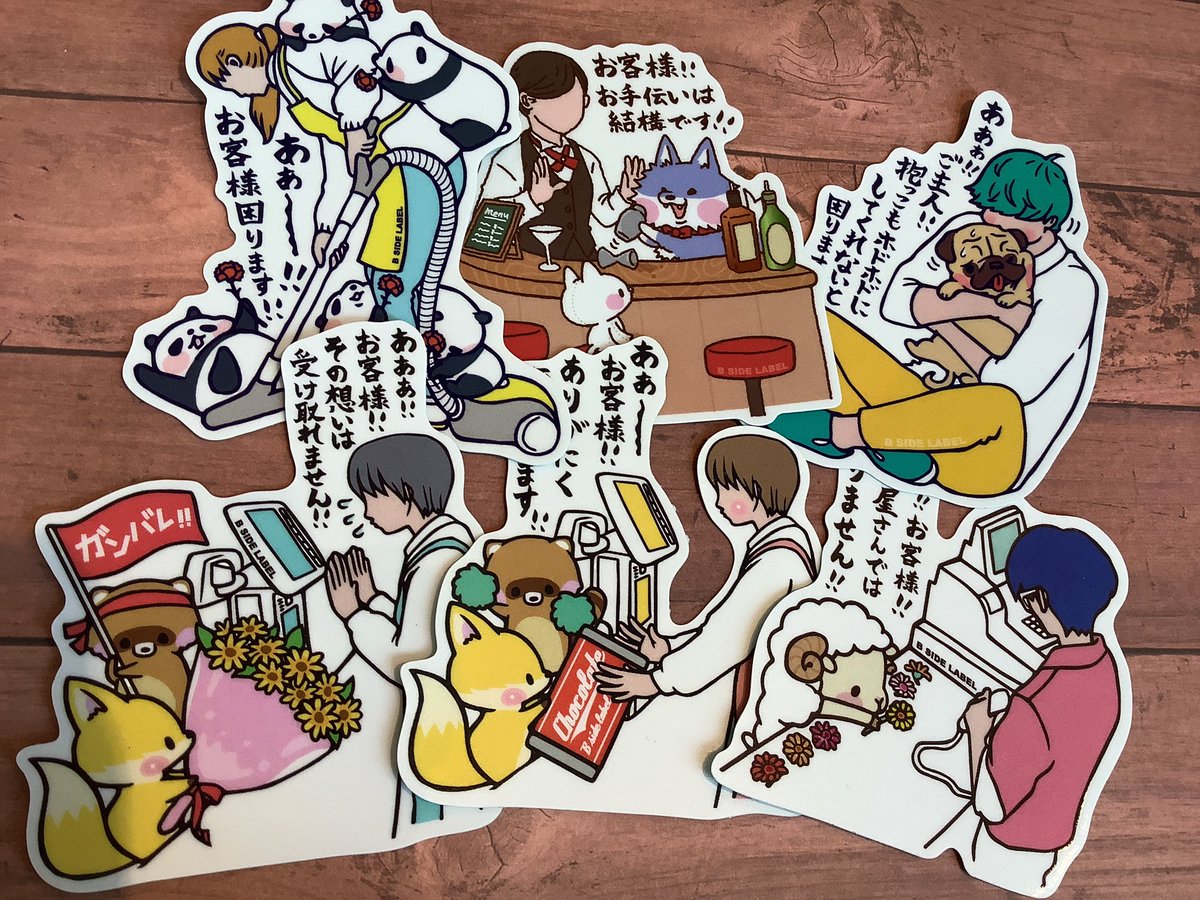 南船場店】 ちらほら雪が降ったり止んだりな大阪からこんにちは