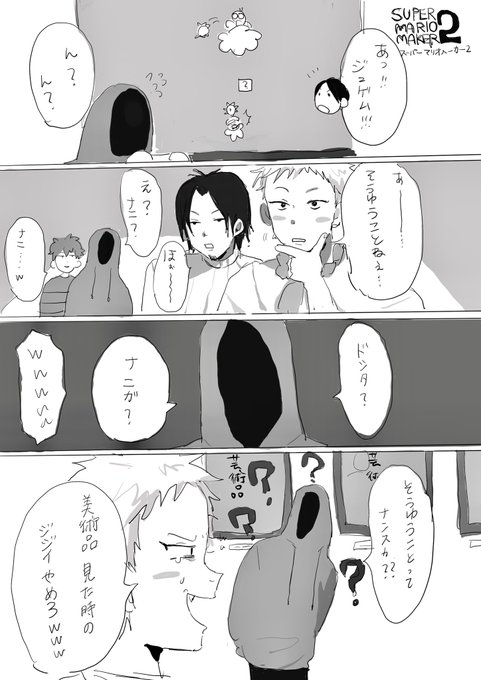 マリメの好きシーン 