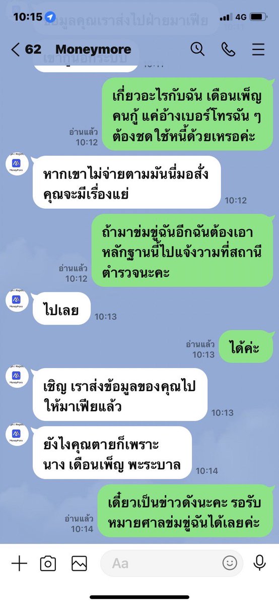 ♡︎𝓅𝒾𝒾𝓂𝓍 ໒꒱ ⋆ﾟ⊹ tweet media