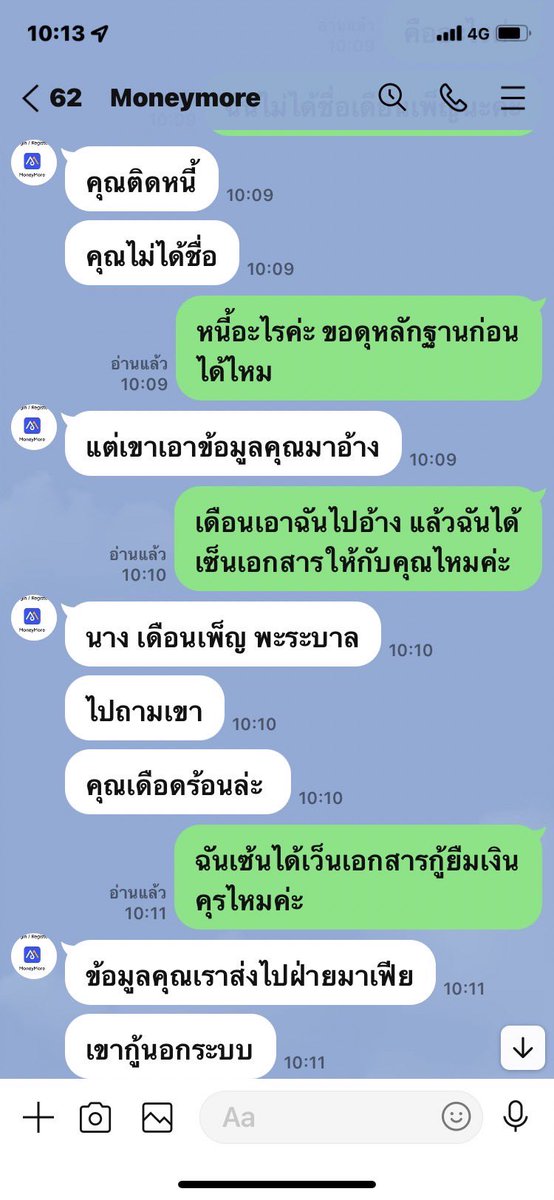 ♡︎𝓅𝒾𝒾𝓂𝓍 ໒꒱ ⋆ﾟ⊹ tweet media